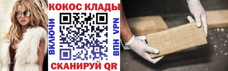 Хочу наркоту Юрга кракен ССЫЛКА  Амфетамин  А ПВП  Меф  COCAIN  Канабис  Гашиш 