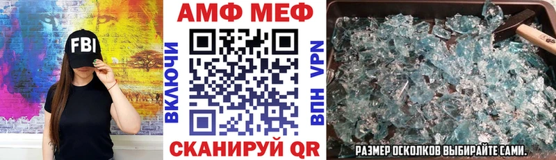 Amphetamine VHQ  продажа наркотиков  ссылка на мегу рабочий сайт  Юрга 