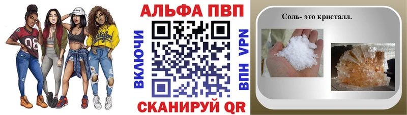 блэк спрут ссылки  Юрга  Альфа ПВП СК 