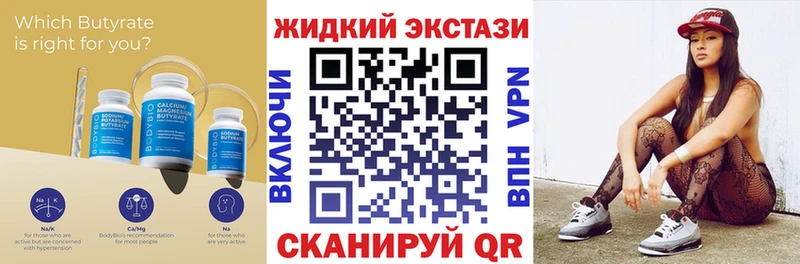 mega ONION  Юрга  БУТИРАТ бутик  даркнет сайт 