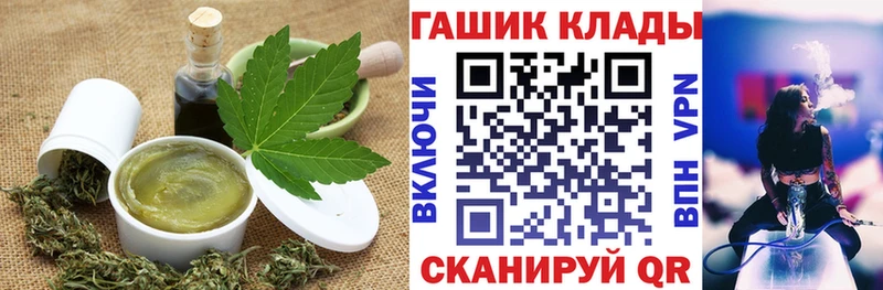 Cannafood конопля  где купить наркотик  Юрга 