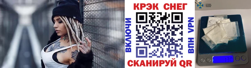 Кокаин VHQ  Юрга 