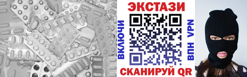 Ecstasy 99%  Юрга 