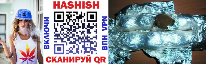 ГАШИШ хэш Юрга