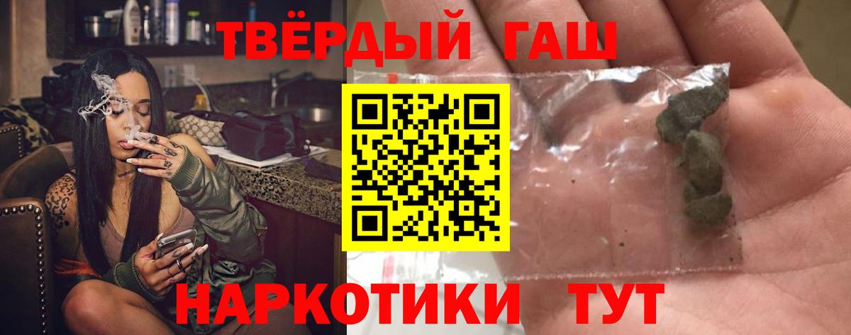Юрга  ГАШИШ хэш  Вход с VPN  ГАШИШ гашик 