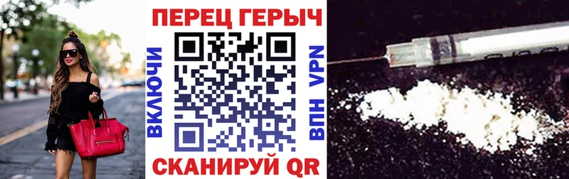 мориарти телеграм  ОМГ ОМГ вход  Юрга  ГЕРОИН белый 