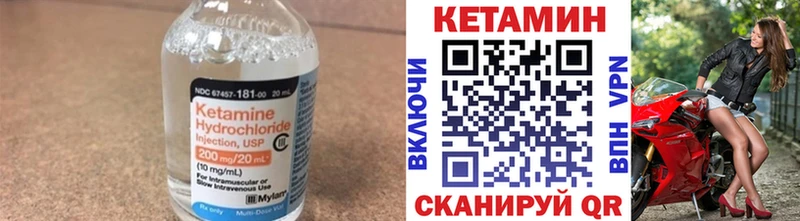 КЕТАМИН ketamine  Юрга 
