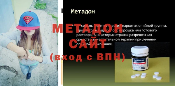 COCAINE Беслан