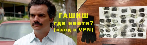 гашиш Абаза