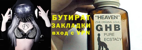 бутик Абинск