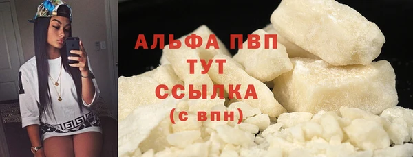 а пвп мука Алексеевка