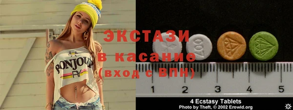 бутик Абинск