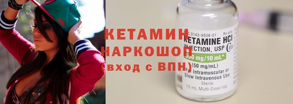 бутик Абинск