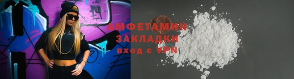 гашиш Абаза