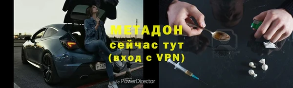 mdma Нягань