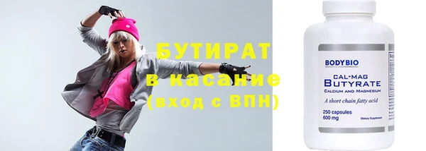 бутик Абинск