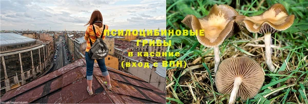 бутик Абинск