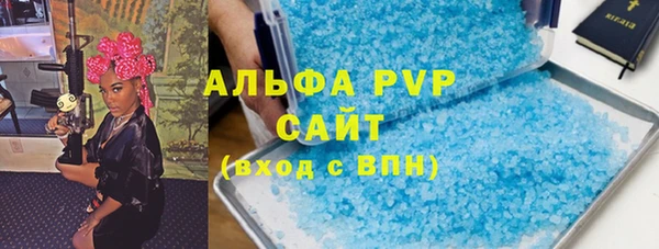 а пвп мука Алексеевка
