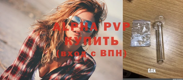 гашиш Абаза
