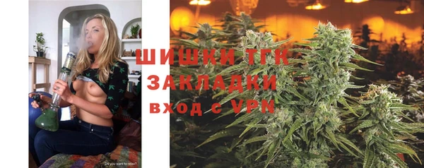 марихуана Алексин