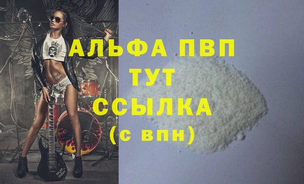 бутик Абинск