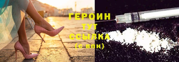 бутик Абинск