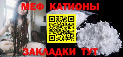 мефедрон Первоуральск