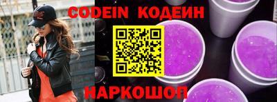 мефедрон Первоуральск