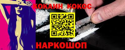 метамфетамин Кузнецк