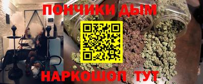 мефедрон Первоуральск