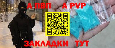 мефедрон Первоуральск
