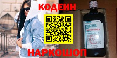 мефедрон Первоуральск