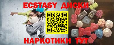 не бодяженный Партизанск