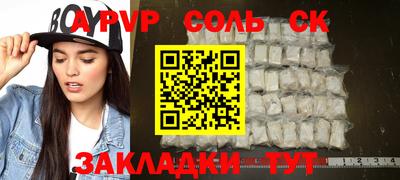 не бодяженный Партизанск