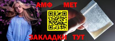мефедрон Первоуральск