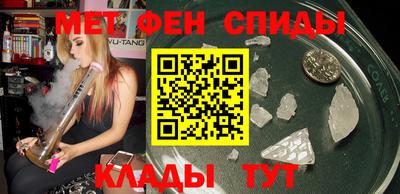 мефедрон Первоуральск