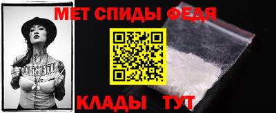 мефедрон Первоуральск