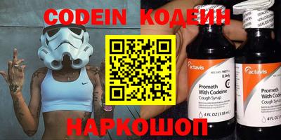 мефедрон Первоуральск