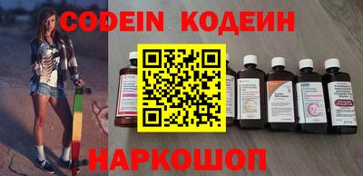 мефедрон Первоуральск