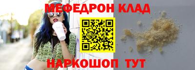 мефедрон Первоуральск