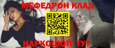 мефедрон Первоуральск