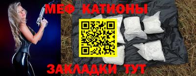 мефедрон Первоуральск