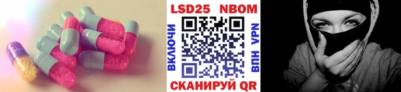 LSD-25 экстази ecstasy  OMG рабочий сайт  Юрга 