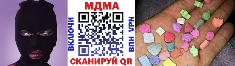 МДМА crystal  Юрга 