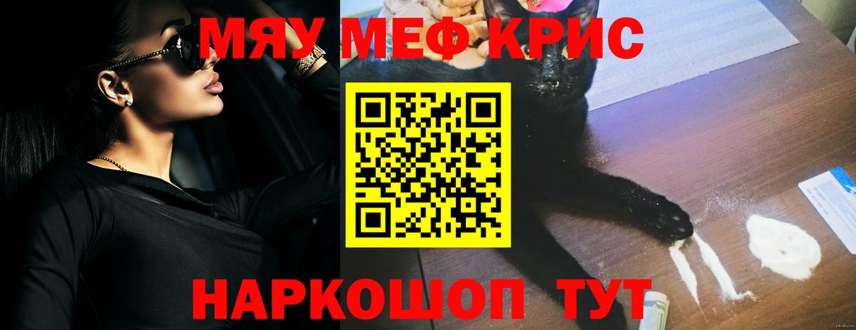 МЕФ мука Юрга