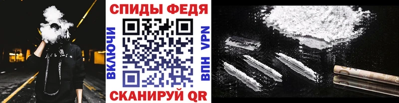 МЕТАМФЕТАМИН Декстрометамфетамин 99.9%  Юрга 