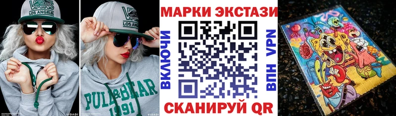 Марки NBOMe 1500мкг  как найти наркотики  Юрга 