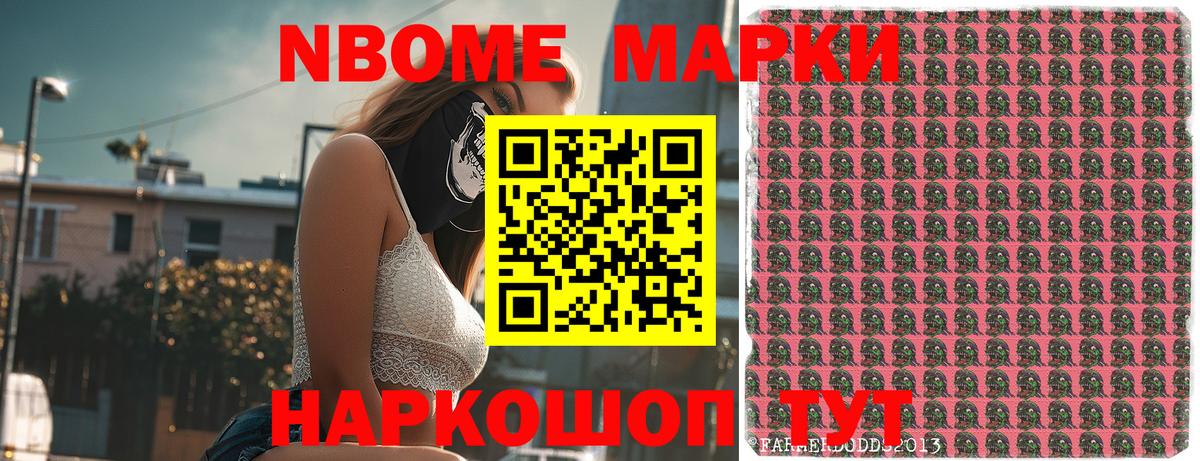 наркота  Наркотические марки  Юрга  Вход с VPN  Наркотические марки 1,8мг 