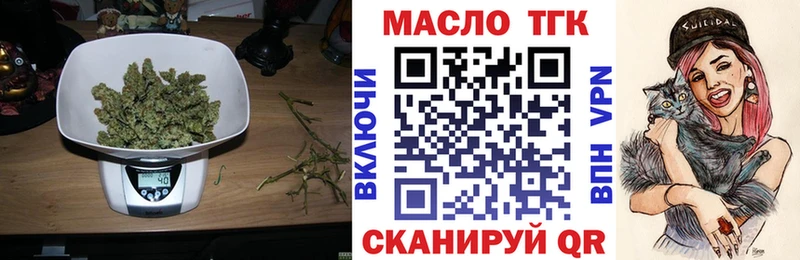 Дистиллят ТГК концентрат цена наркотик Юрга