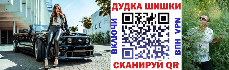 Шишки марихуана семена  Юрга 